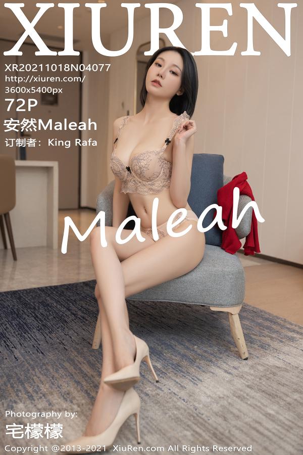秀人 [XIUREN] 2021.10.18 安然Maleah