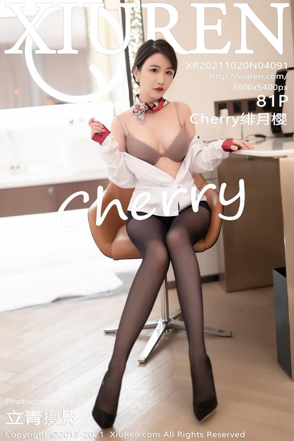 秀人 [XIUREN] 2021.10.20 Cherry绯月樱