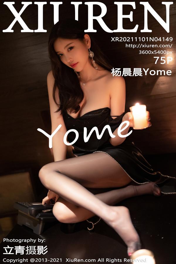 秀人 [XIUREN] 2021.11.01 杨晨晨Yome