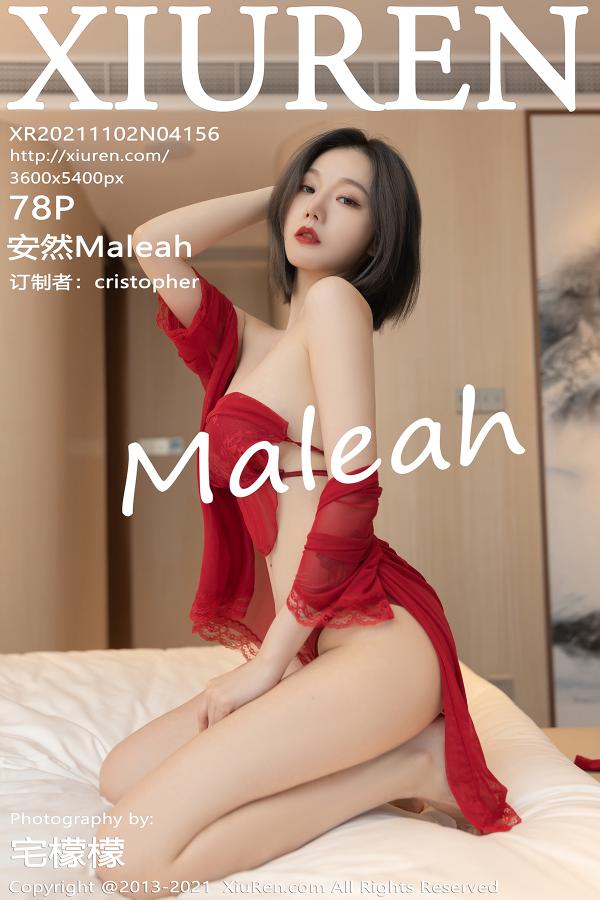 秀人 [XIUREN] 2021.11.02 安然Maleah
