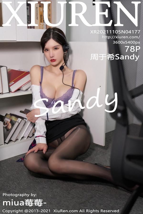 秀人 [XIUREN] 2021.11.05 周于希Sandy