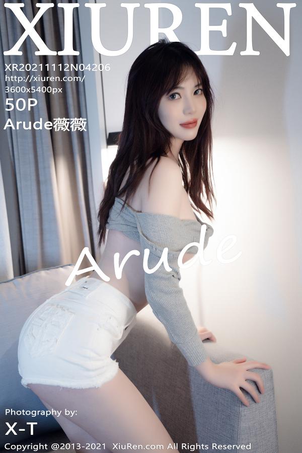 秀人 [XIUREN] 2021.11.12 Arude薇薇
