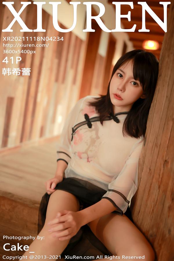 秀人 [XIUREN] 2021.11.18 韩希蕾