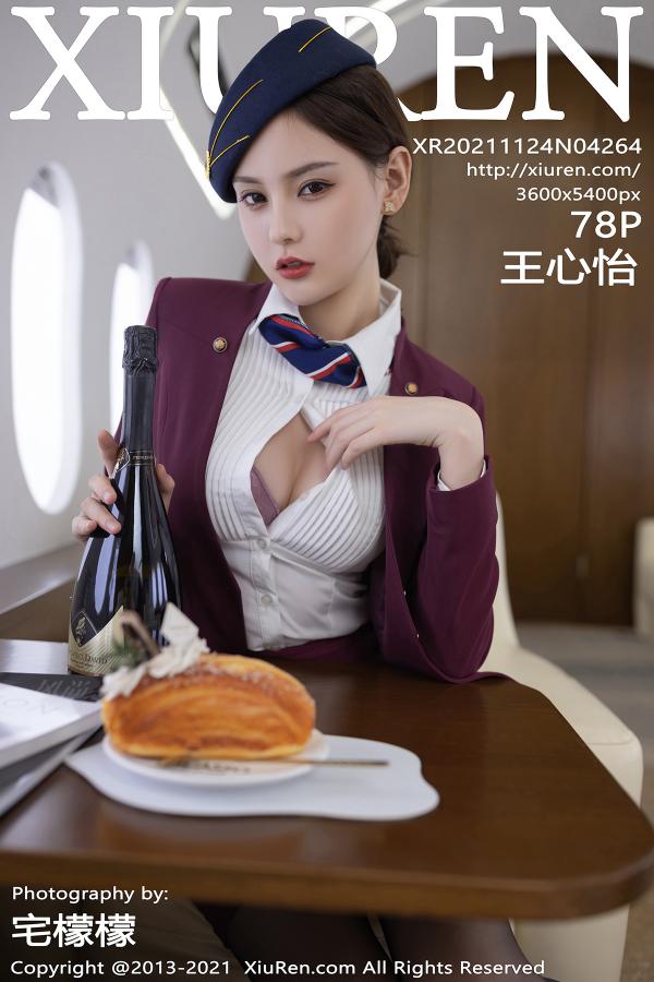 秀人 [XIUREN] 2021.11.24 王心怡