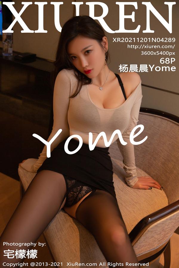 秀人 [XIUREN] 2021.12.01 杨晨晨Yome