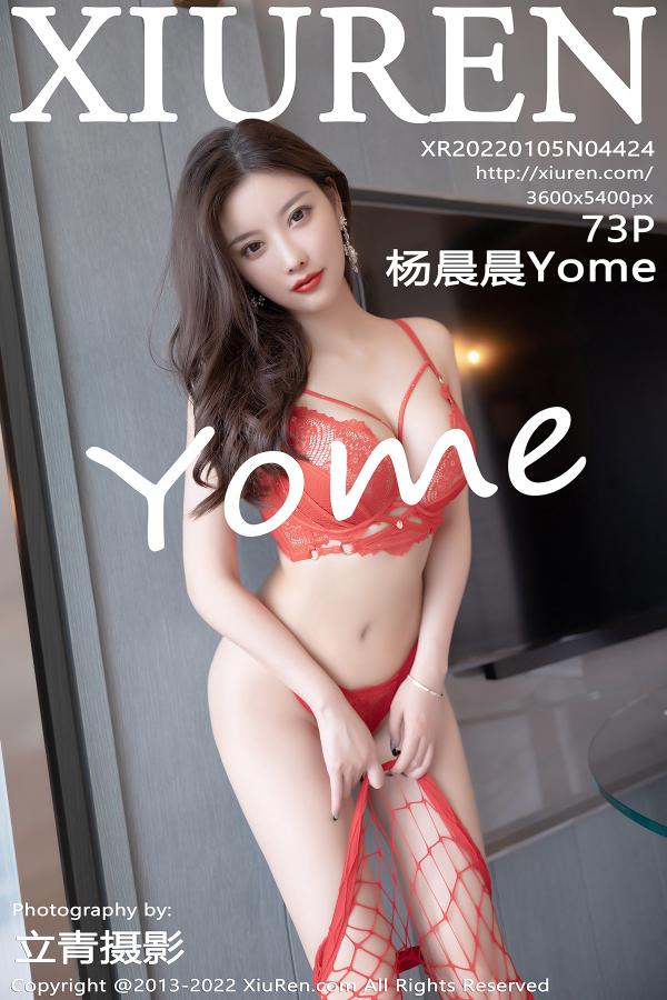 秀人 [XIUREN] 2022.01.05 杨晨晨Yome