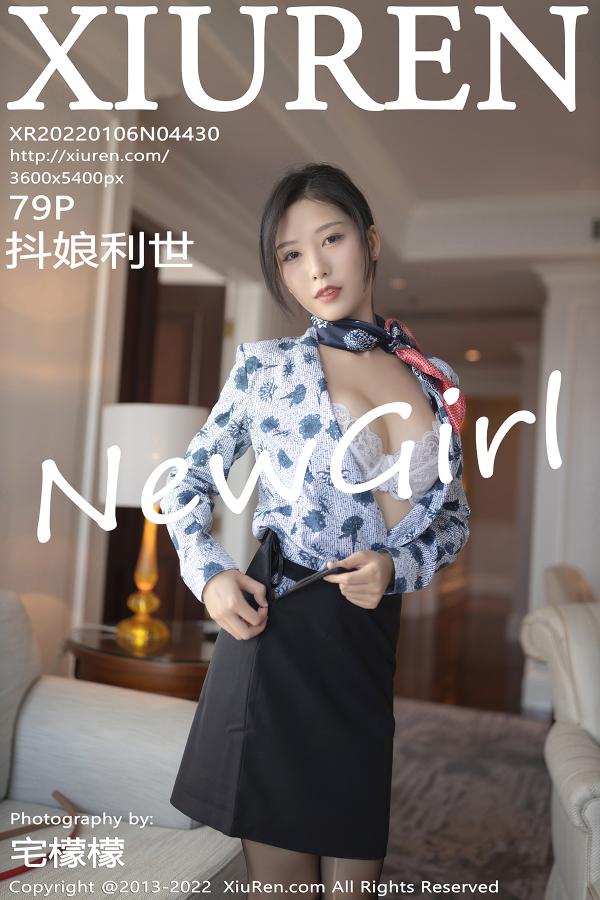 秀人 [XIUREN] 2022.01.06 抖娘利世