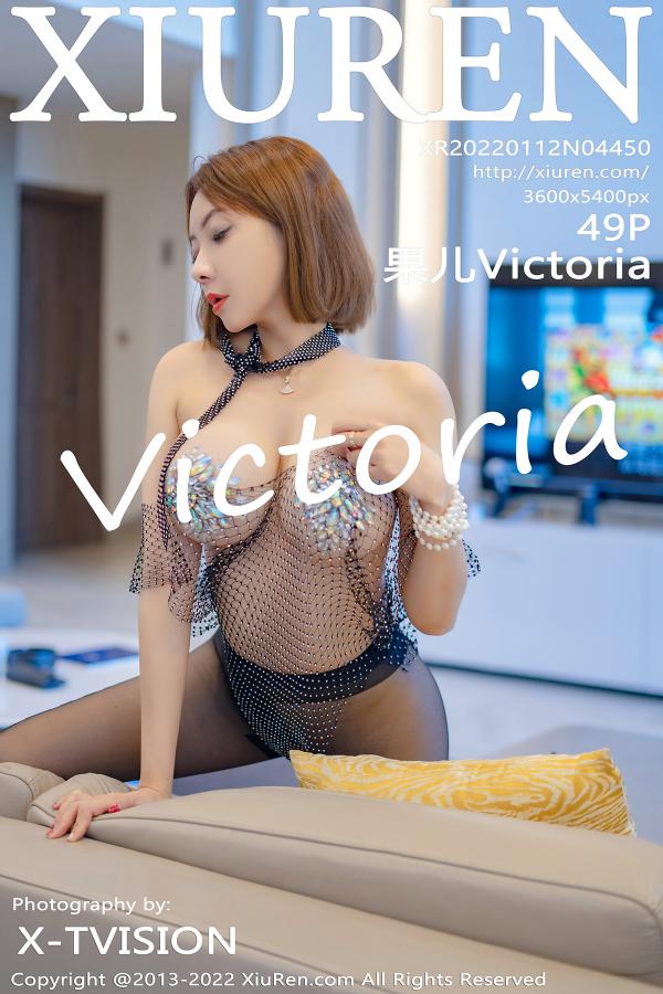 秀人 [XIUREN] 2022.01.12 果儿Victoria