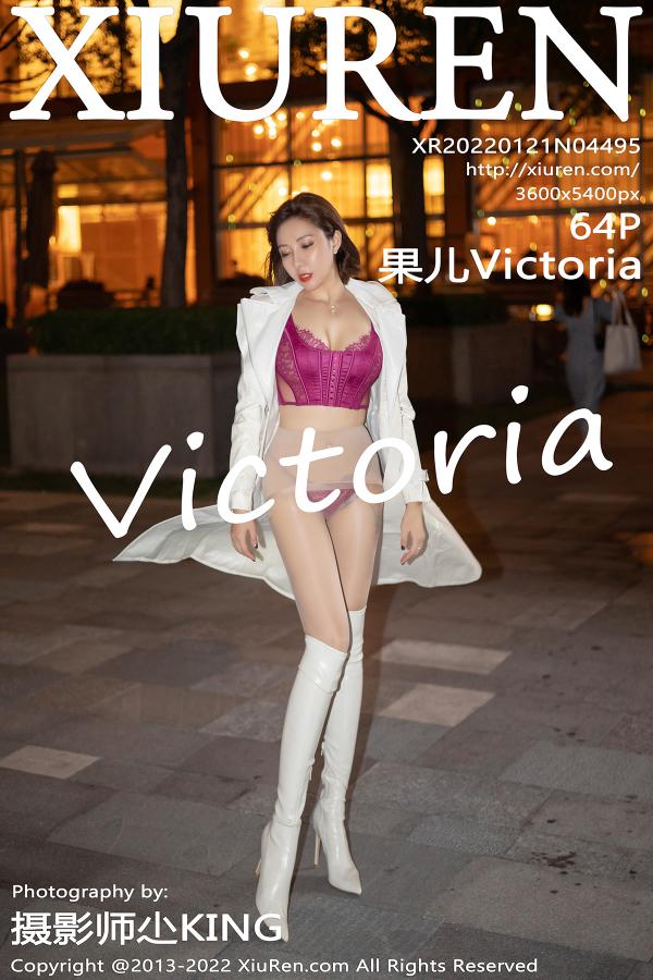 秀人 [XIUREN] 2022.01.21 果儿Victoria