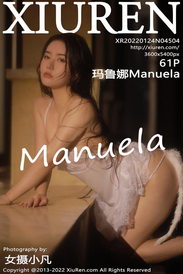 秀人 [XIUREN] 2022.01.24 玛鲁娜Manuela