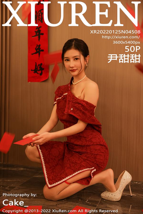 秀人 [XIUREN] 2022.01.25 尹甜甜