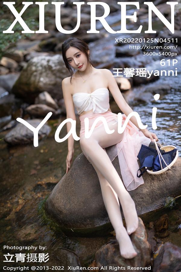 秀人 [XIUREN] 2022.01.25 王馨瑶yanni