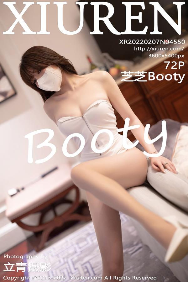 秀人 [XIUREN] 2022.02.07 芝芝Booty