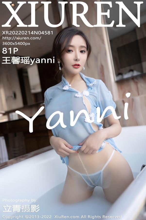 秀人 [XIUREN] 2022.02.14 王馨瑶yanni