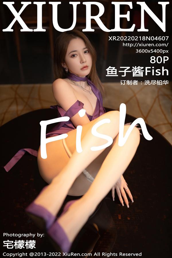 秀人 [XIUREN] 2022.02.18 鱼子酱Fish