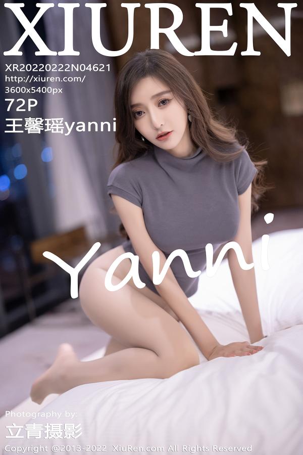 秀人 [XIUREN] 2022.02.22 王馨瑶yanni
