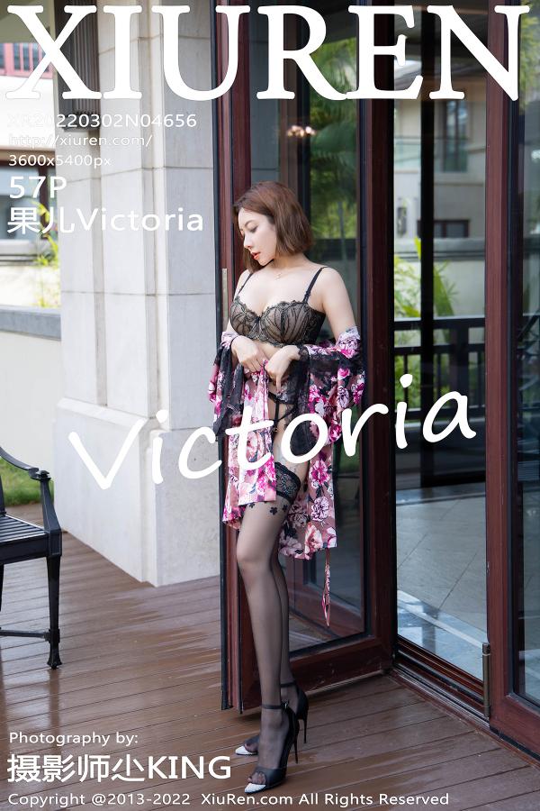 秀人 [XIUREN] 2022.03.02 果儿Victoria
