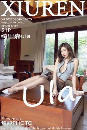 [XIUREN] 2020.03.04 绮里嘉ula