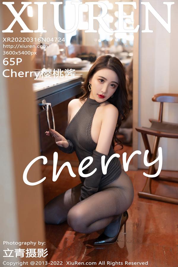 秀人 [XIUREN] 2022.03.16 Cherry樱桃酱