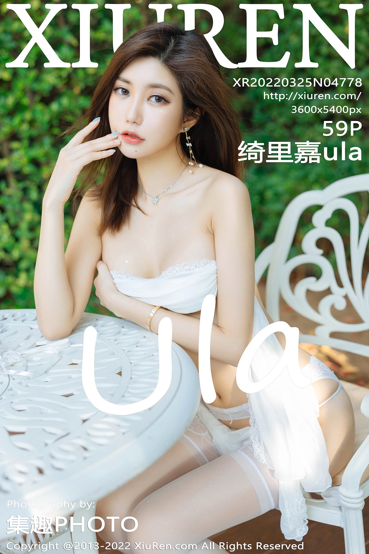 秀人 [XIUREN] 2022.03.25 绮里嘉ula