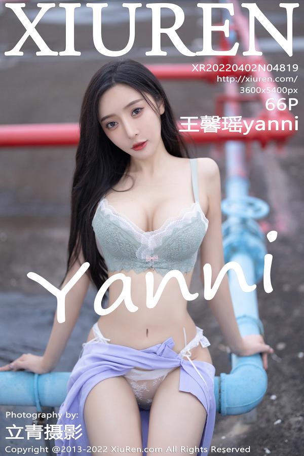 秀人 [XIUREN] 2022.04.02 王馨瑶yanni