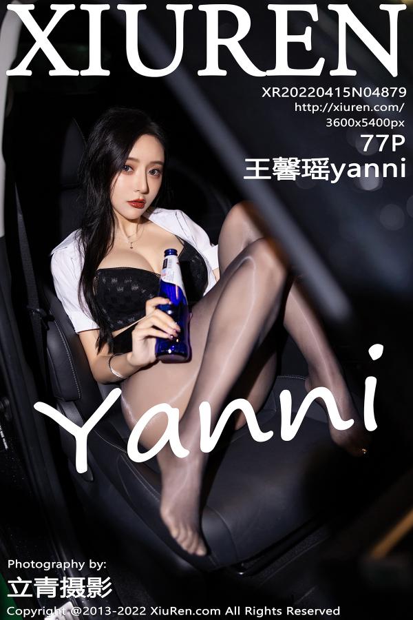 秀人 [XIUREN] 2022.04.15 王馨瑶yanni