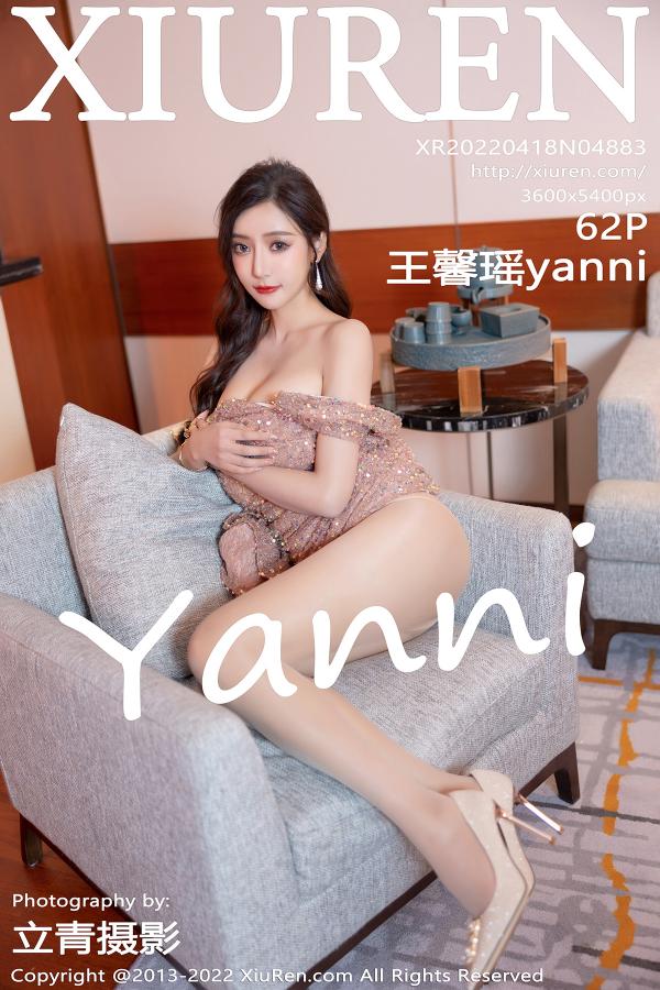秀人 [XIUREN] 2022.04.18 王馨瑶yanni