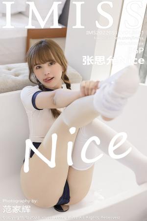 [IMISS] 2022.05.11 VOL.681 张思允Nice