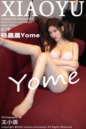 [XIAOYU] 2022.05.13 VOL.777 杨晨晨Yome