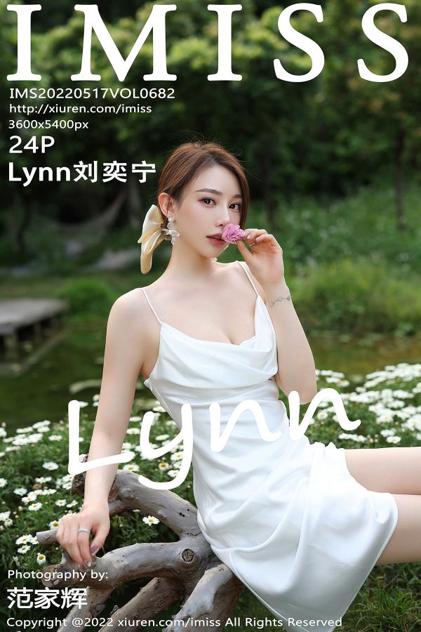 爱蜜社 [IMISS] 2022.05.17 VOL.682 Lynn刘奕宁