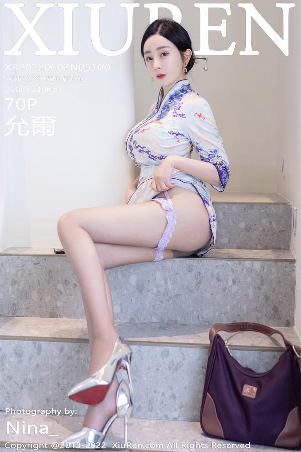 秀人 [XIUREN] 2022.06.02 允爾