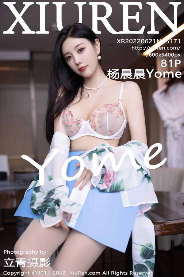 秀人 [XIUREN] 2022.06.21 杨晨晨Yome