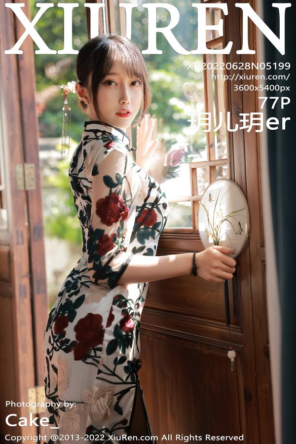 秀人 [XIUREN] 2022.06.28 玥儿玥er
