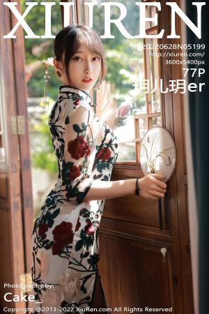 [XIUREN] 2022.06.28 玥儿玥er