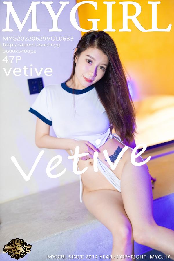 美媛馆 [MyGirl] 2022.06.29 VOL.633 vetive