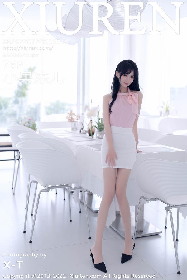 秀人 [XIUREN] 2022.07.22 小果冻儿