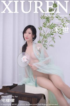 [XIUREN] 2022.07.27 利世