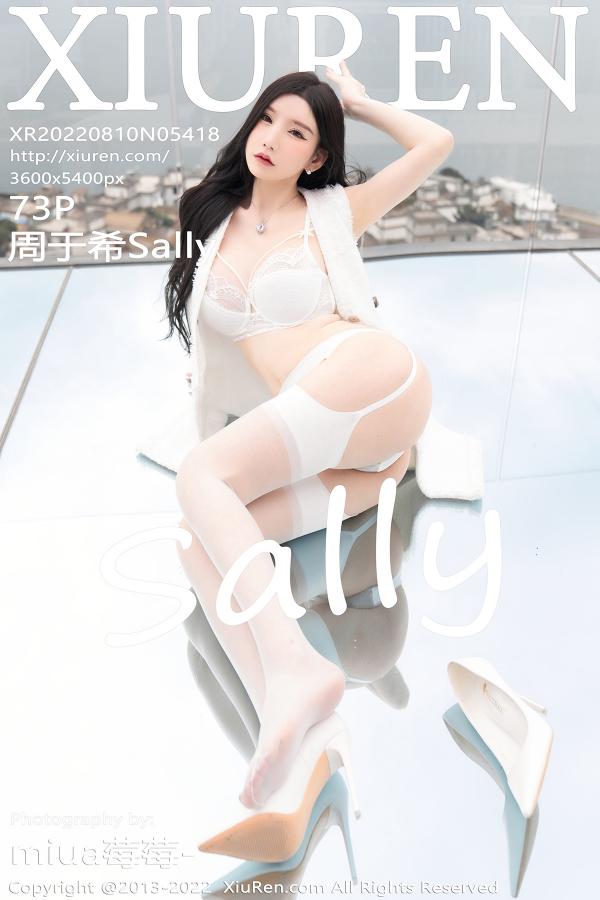 秀人 [XIUREN] 2022.08.10 周于希Sally