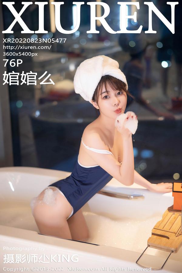 秀人 [XIUREN] 2022.08.23 婠婠么