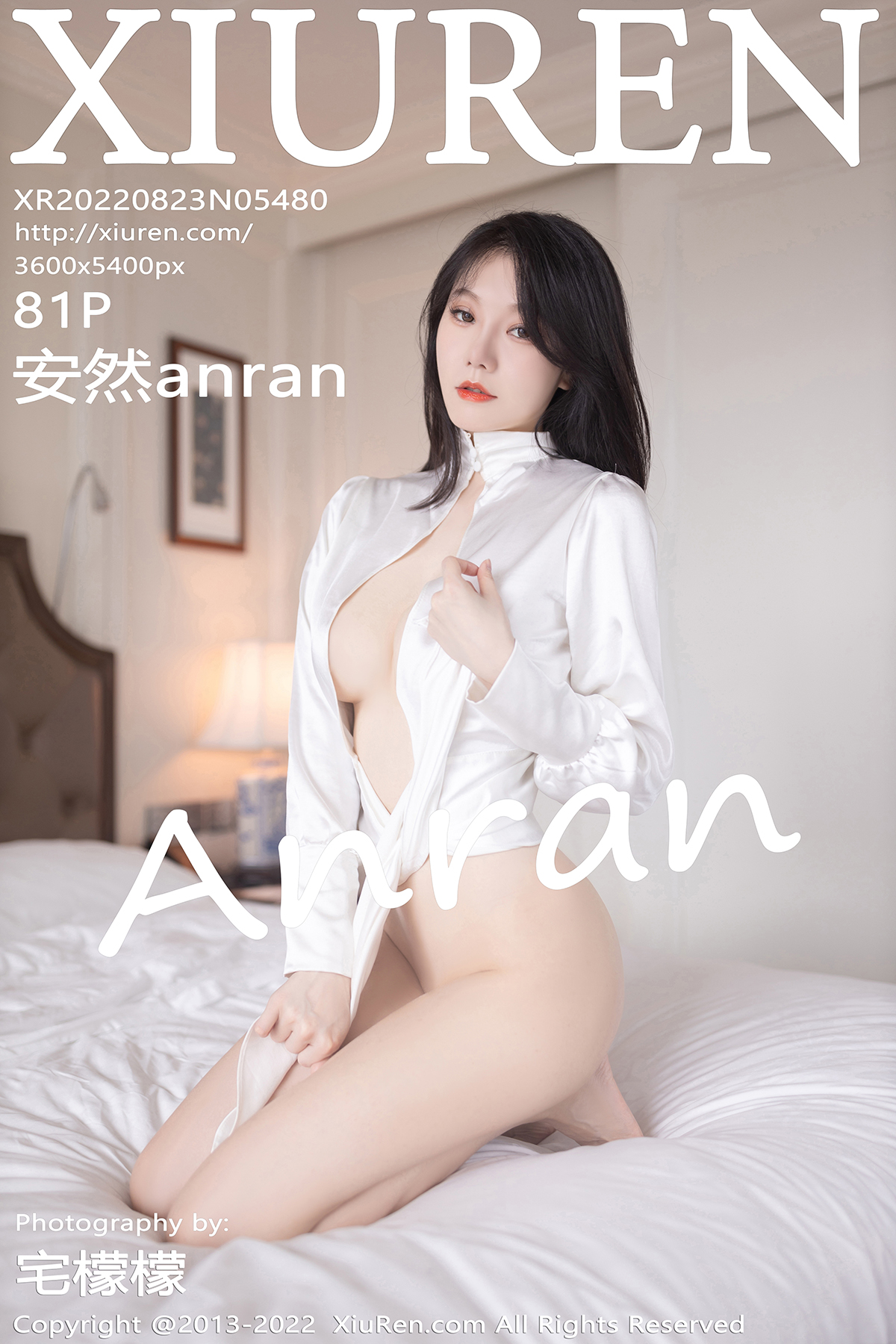 秀人 [XIUREN] 2022.08.23 安然anran