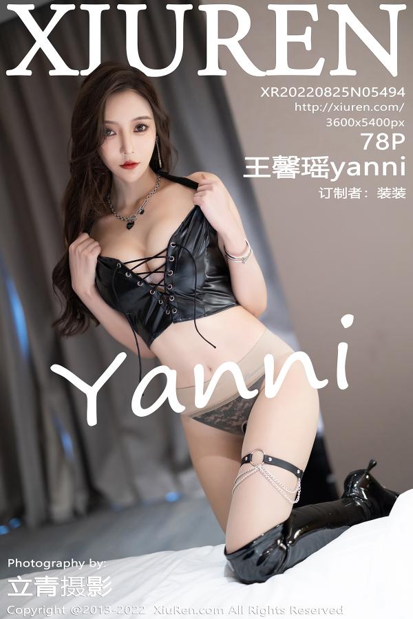 秀人 [XIUREN] 2022.08.25 王馨瑶yanni