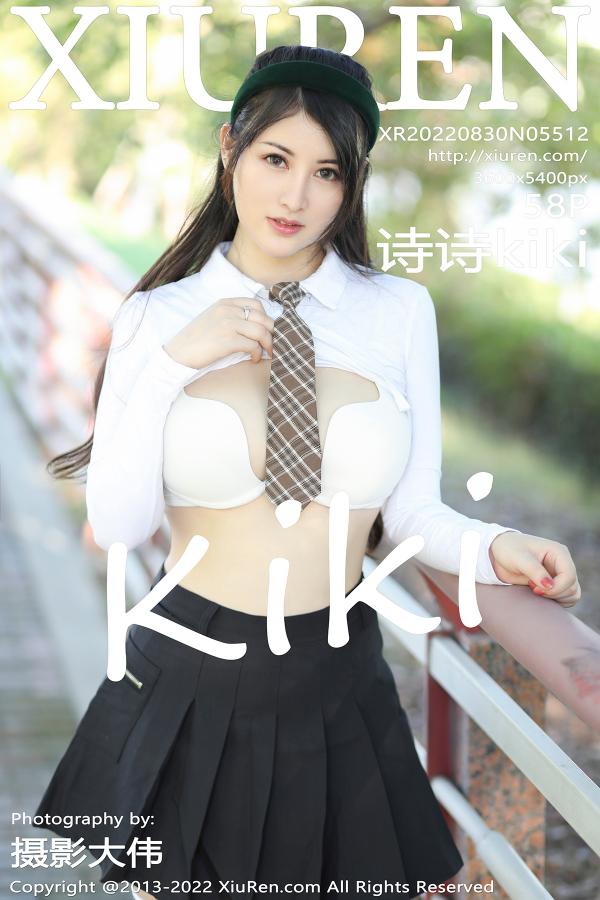 秀人 [XIUREN] 2022.08.30 诗诗kiki