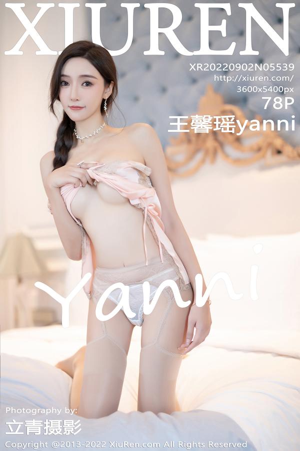 秀人 [XIUREN] 2022.09.02 王馨瑶yanni