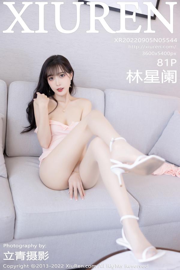 秀人 [XIUREN] 2022.09.05 林星阑