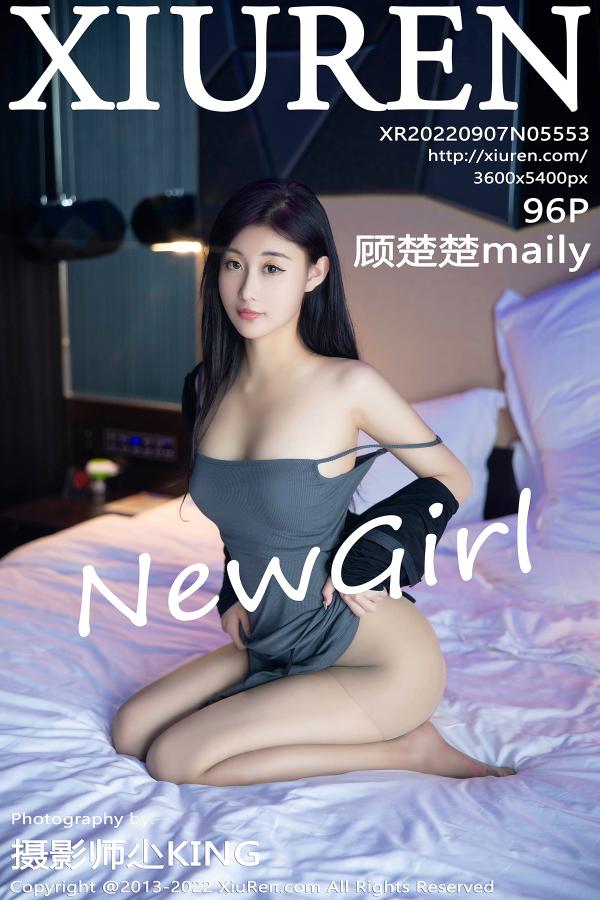 秀人 顾楚楚Maily [XIUREN] 2022.09.07 顾楚楚maily
