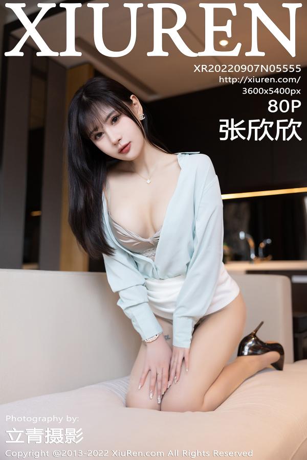 秀人 [XIUREN] 2022.09.07 张欣欣