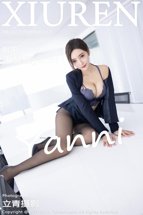秀人 [XIUREN] 2022.09.08 王馨瑶yanni