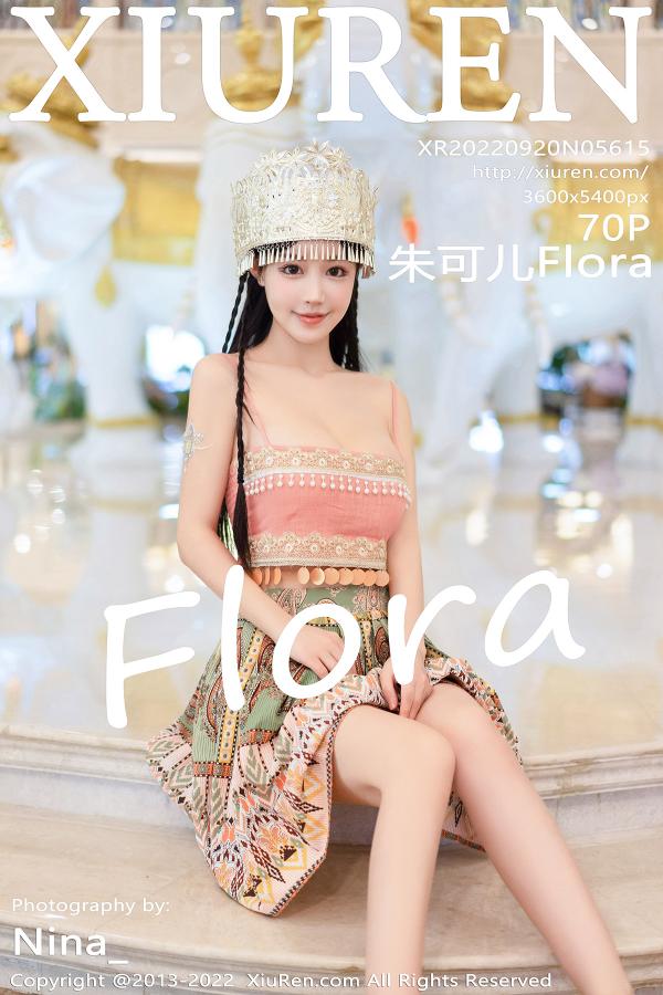 秀人 [XIUREN] 2022.09.20 朱可儿Flora