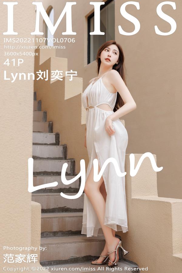 爱蜜社 [IMISS] 2022.11.07 VOL.706 Lynn刘奕宁