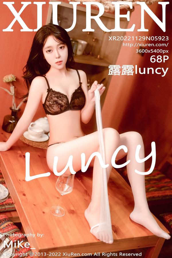 秀人 [XIUREN] 2022.11.29 露露luncy
